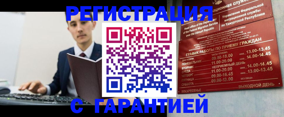 регистрация для школы в Топках