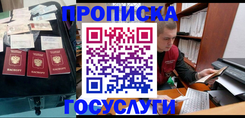 регистрация для школы в Топках